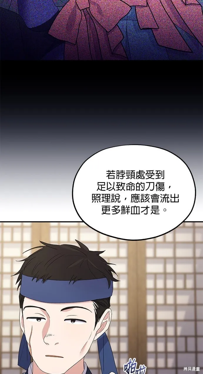 第261页