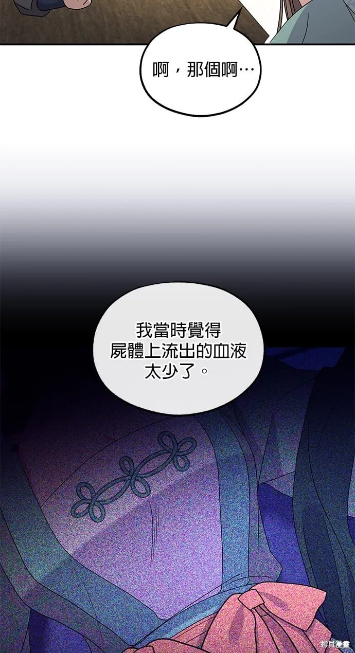 第258页