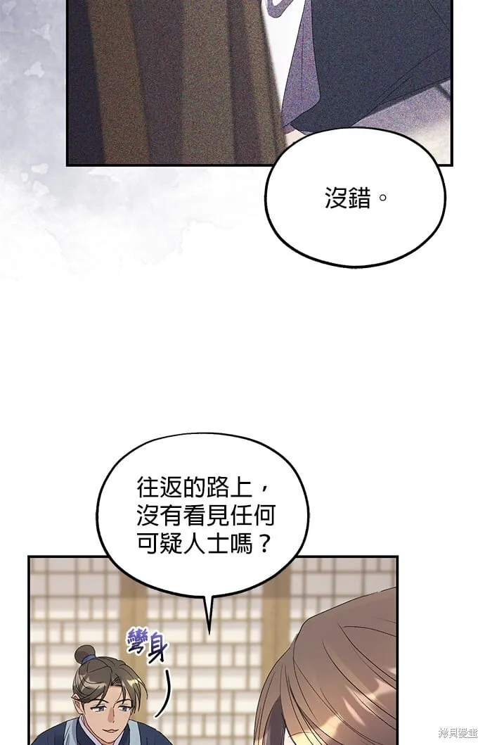 第249页