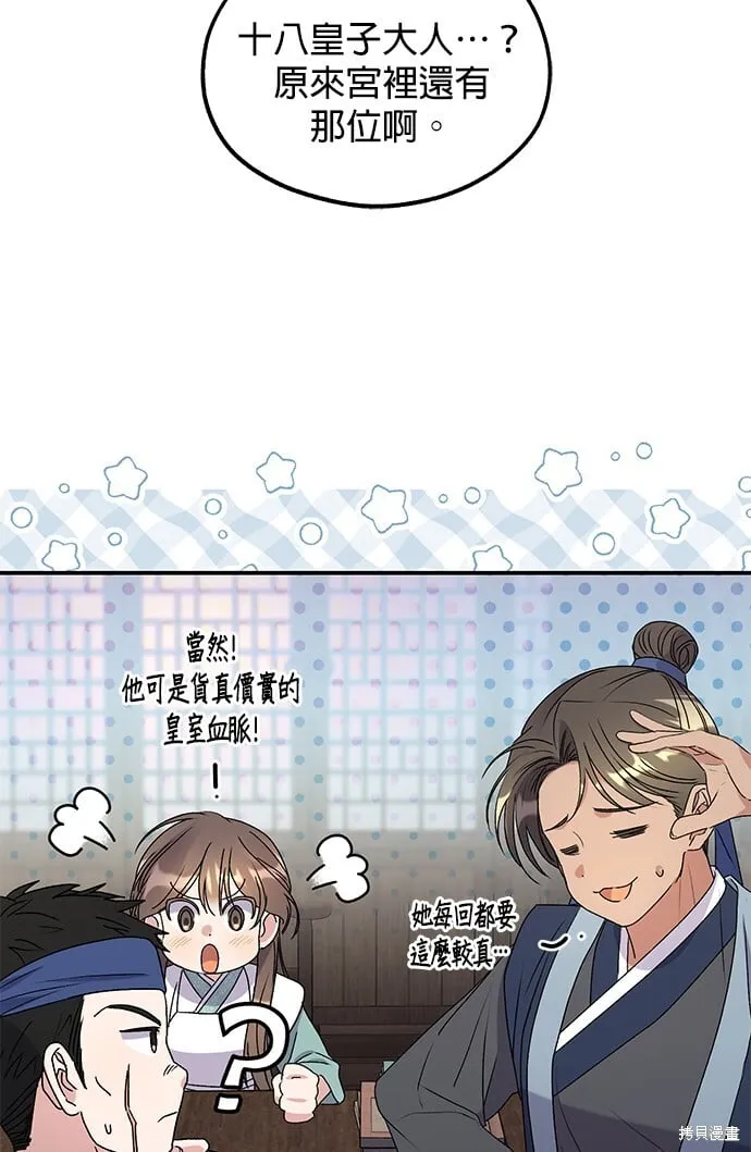 第225页