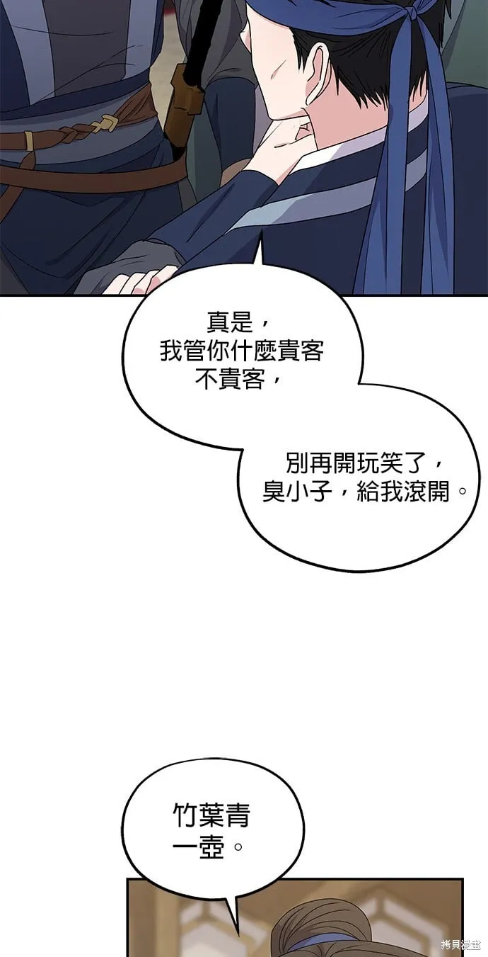 第195页