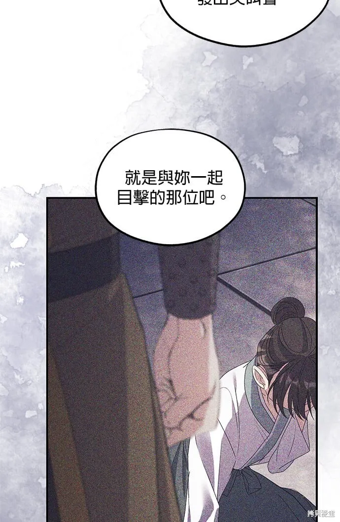 第246页