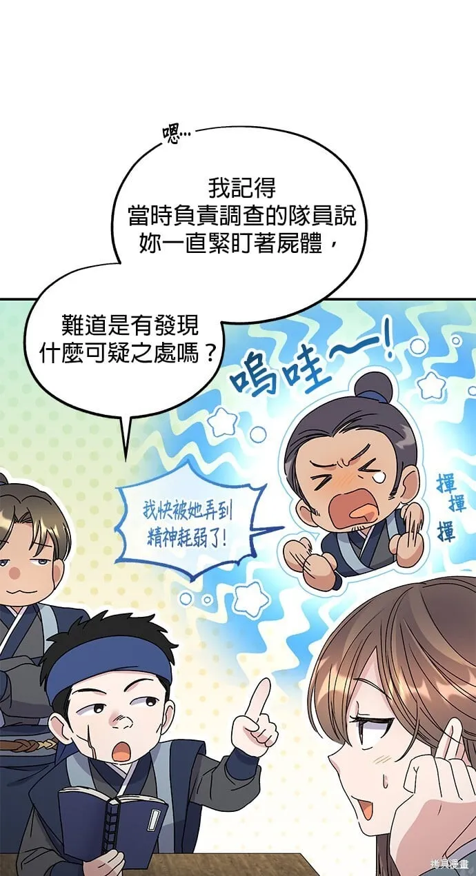第255页