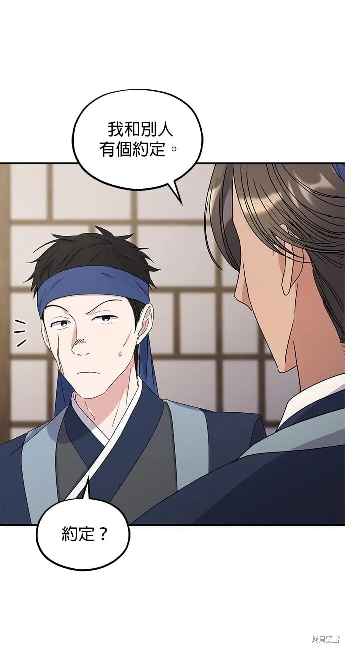 第183页