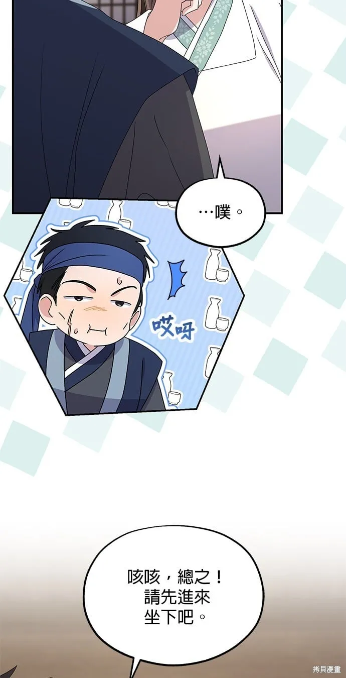 第210页