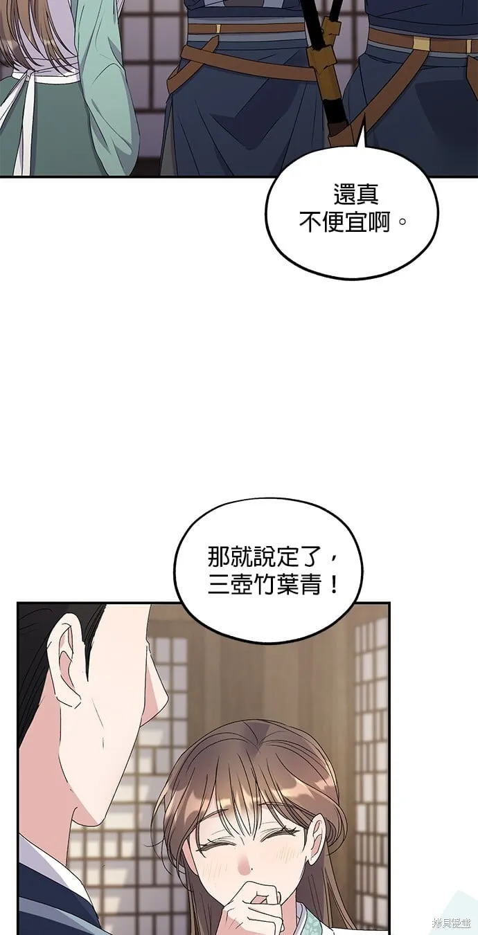 第207页