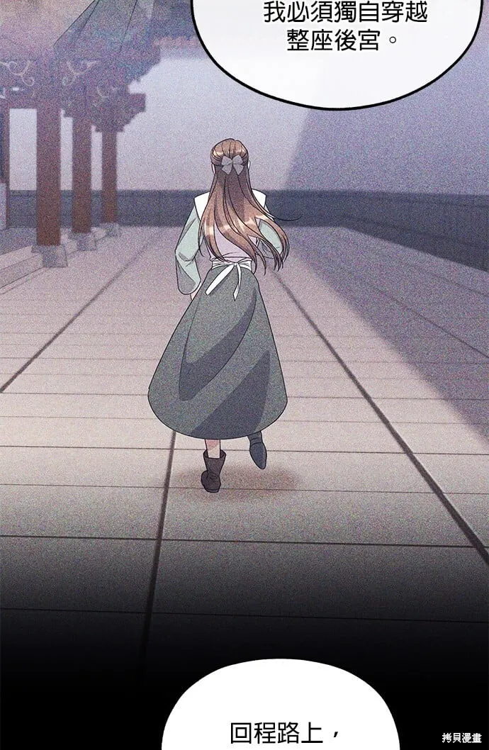 第240页