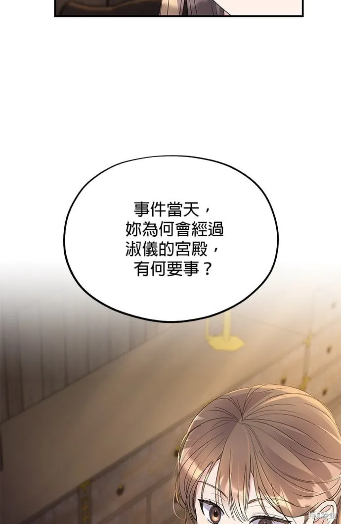 第231页