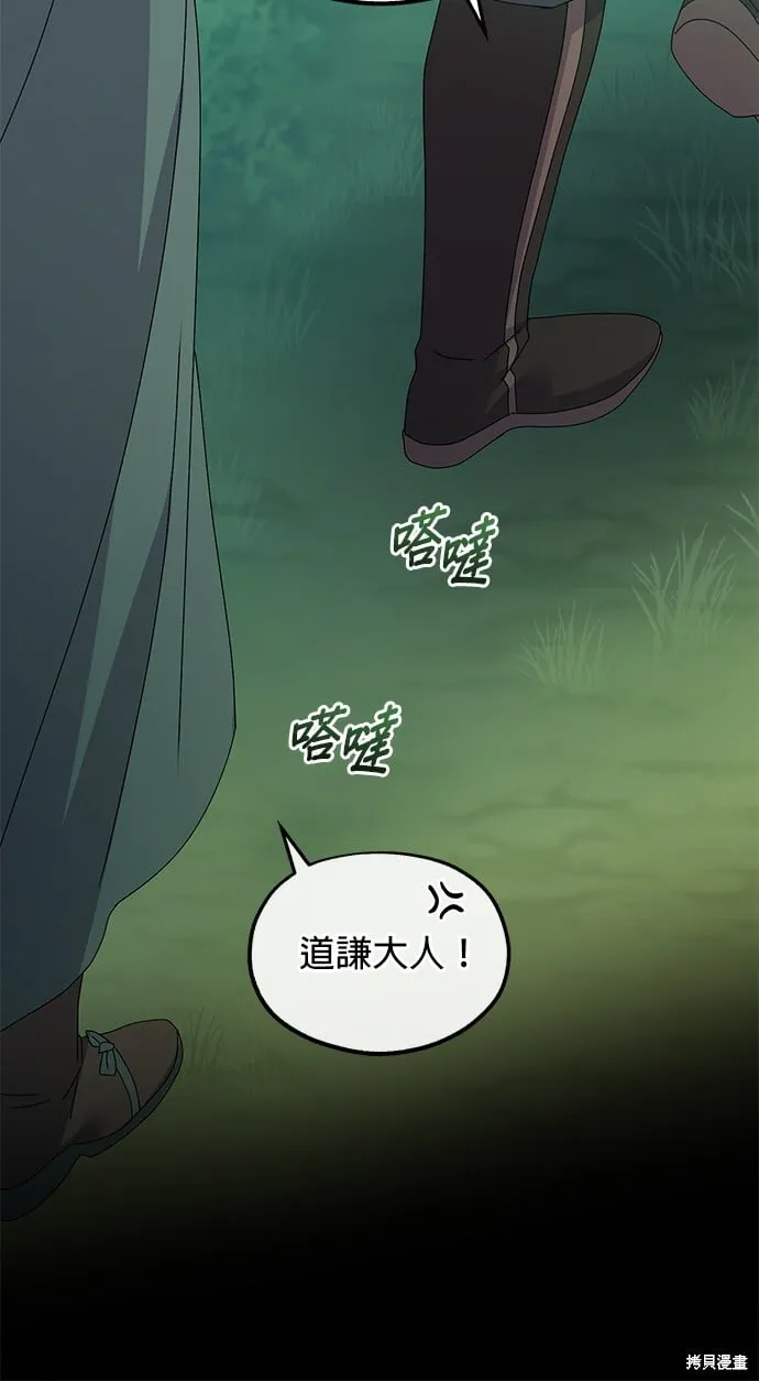 第255页
