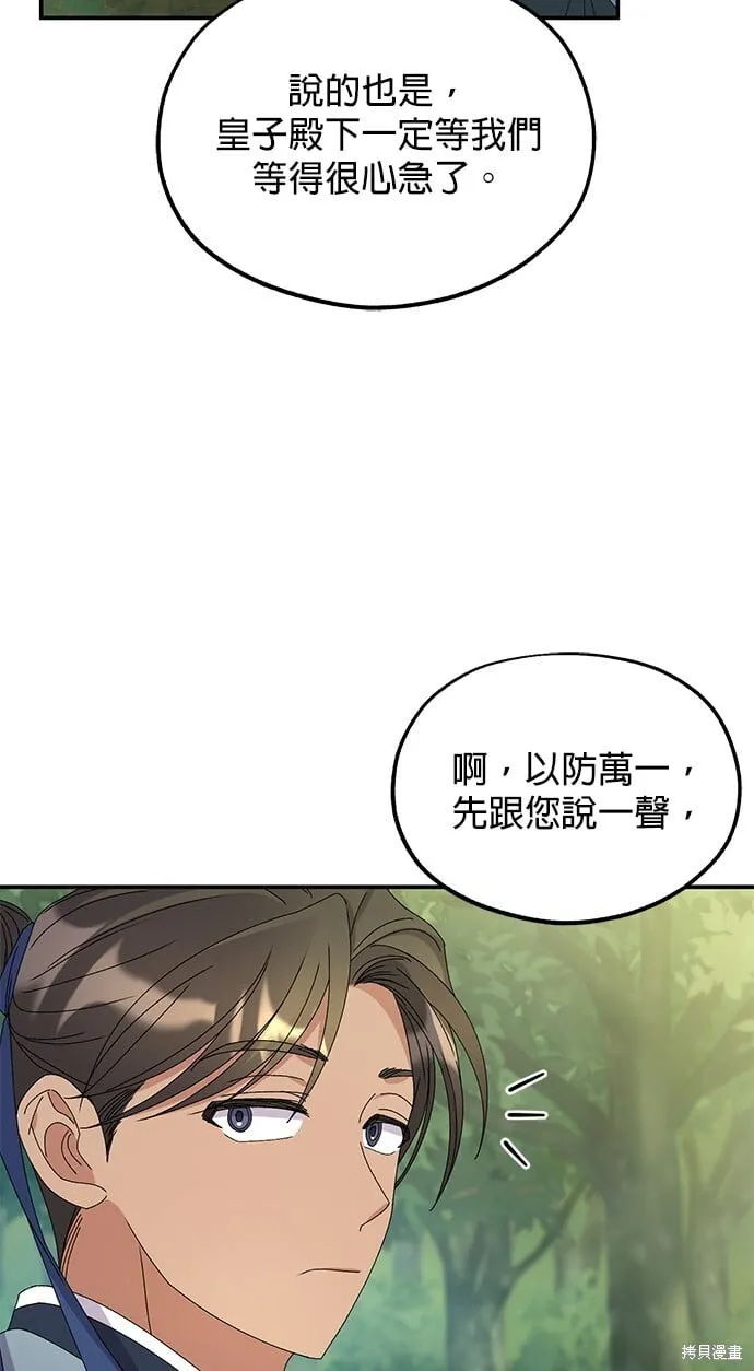 第246页