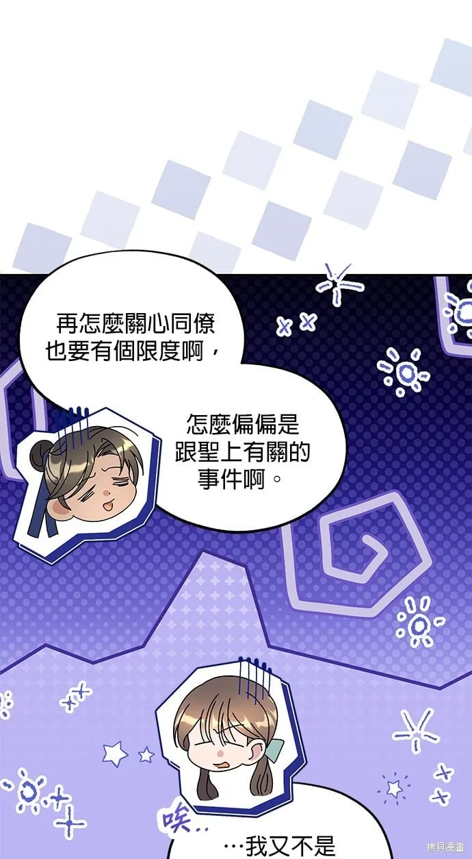 第234页