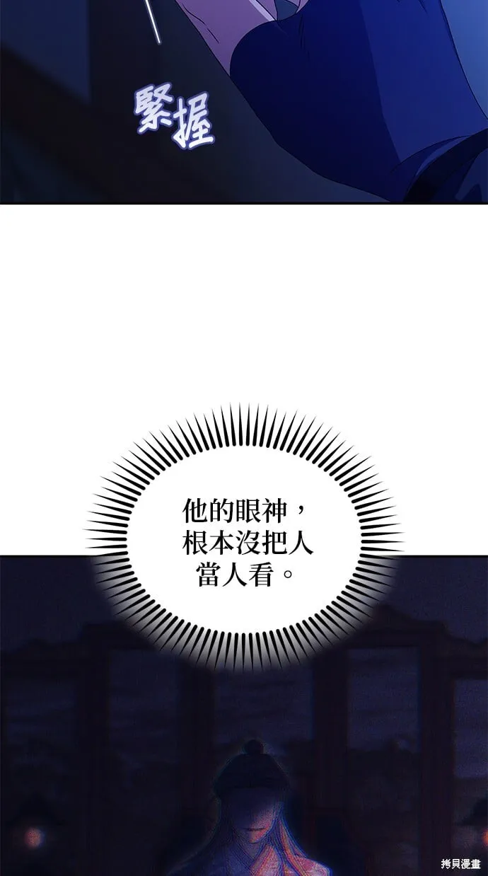 第207页
