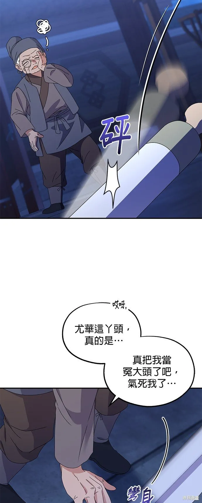 第111页