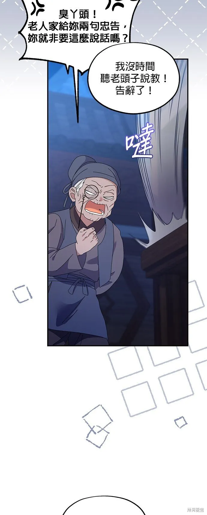 第105页