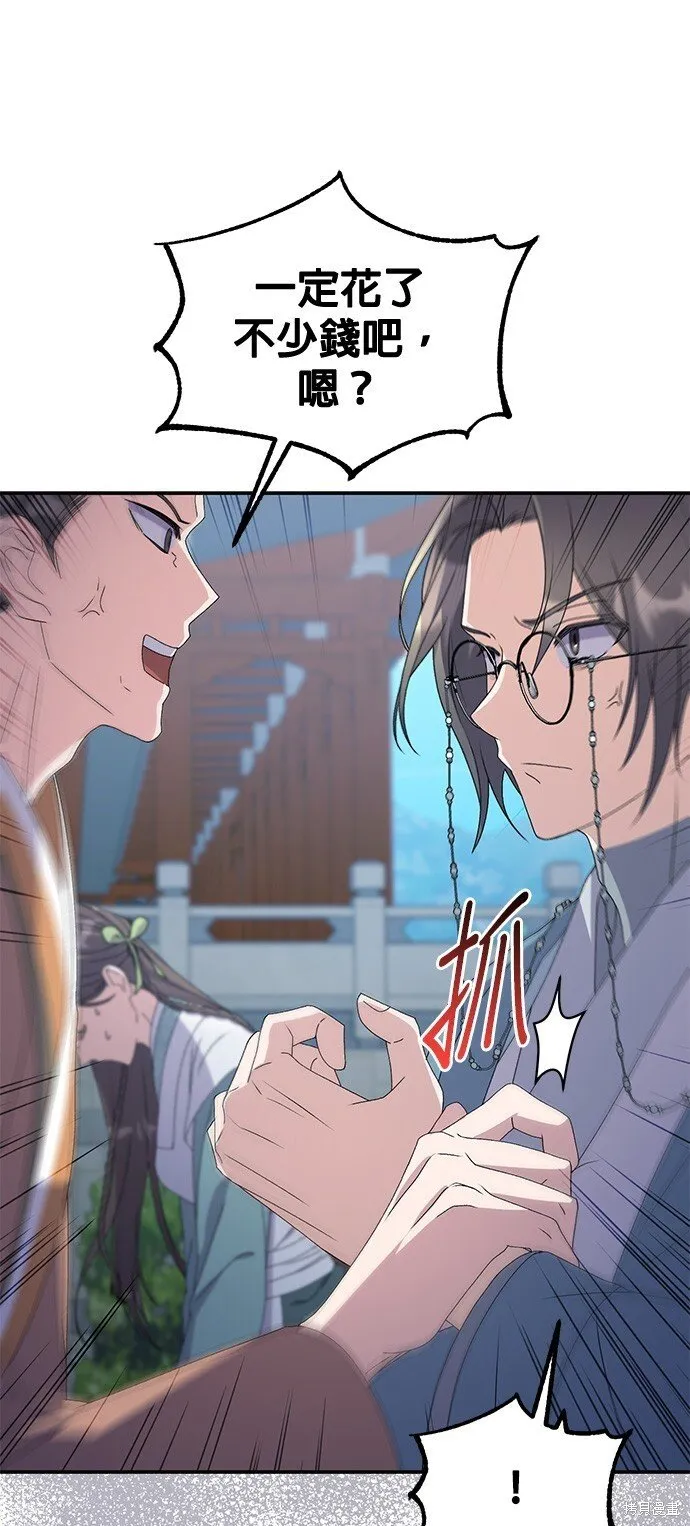 第174页