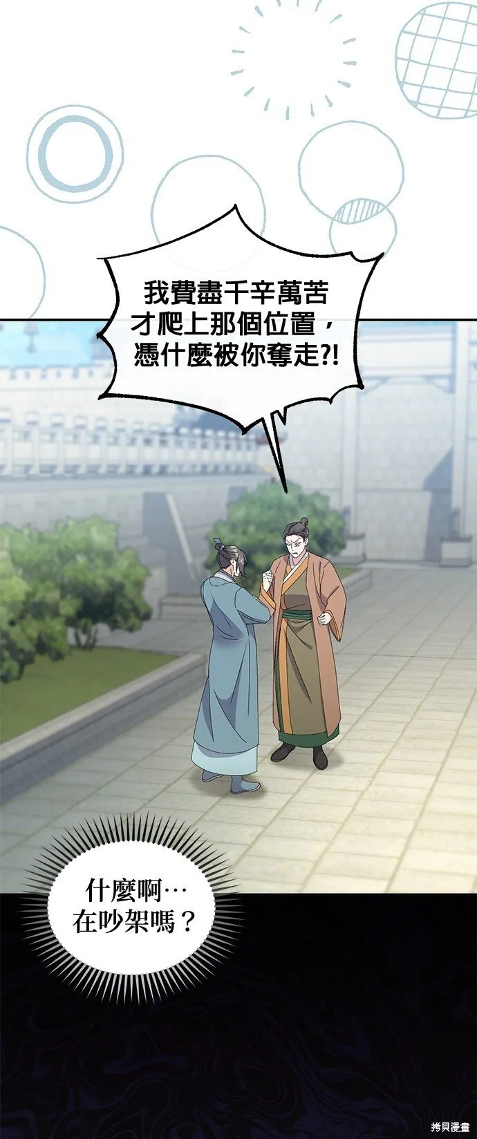 第144页