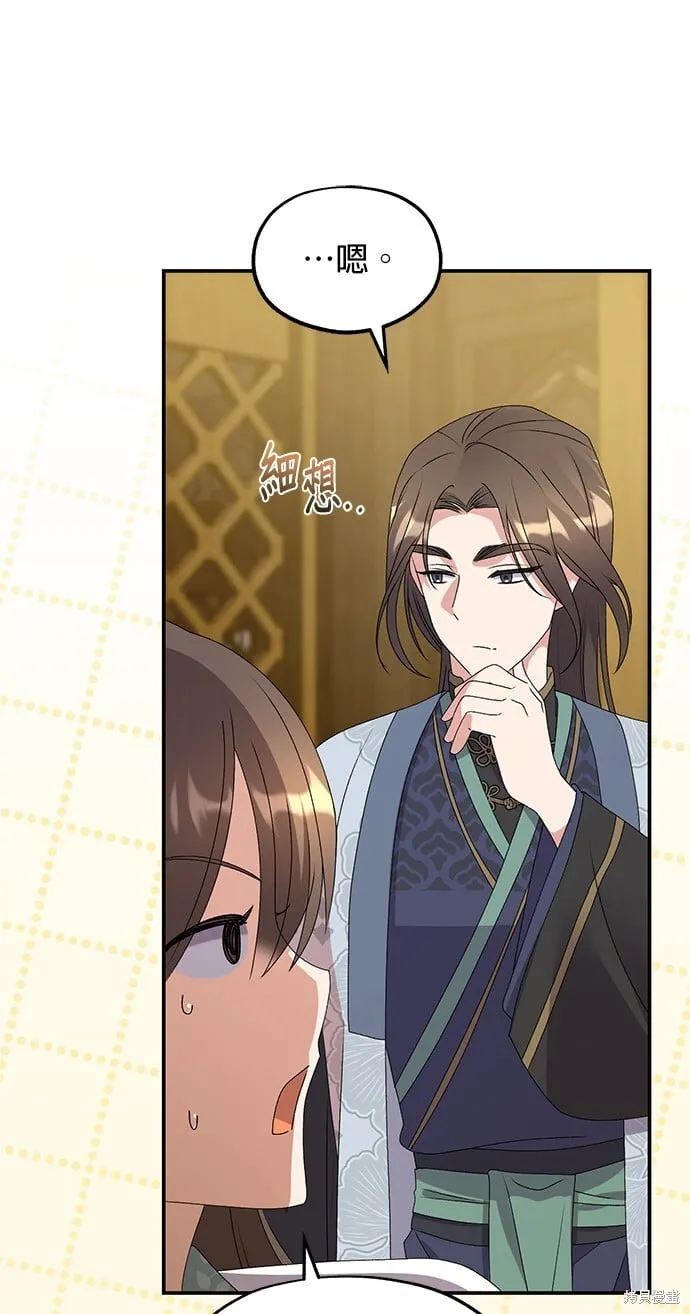 第258页