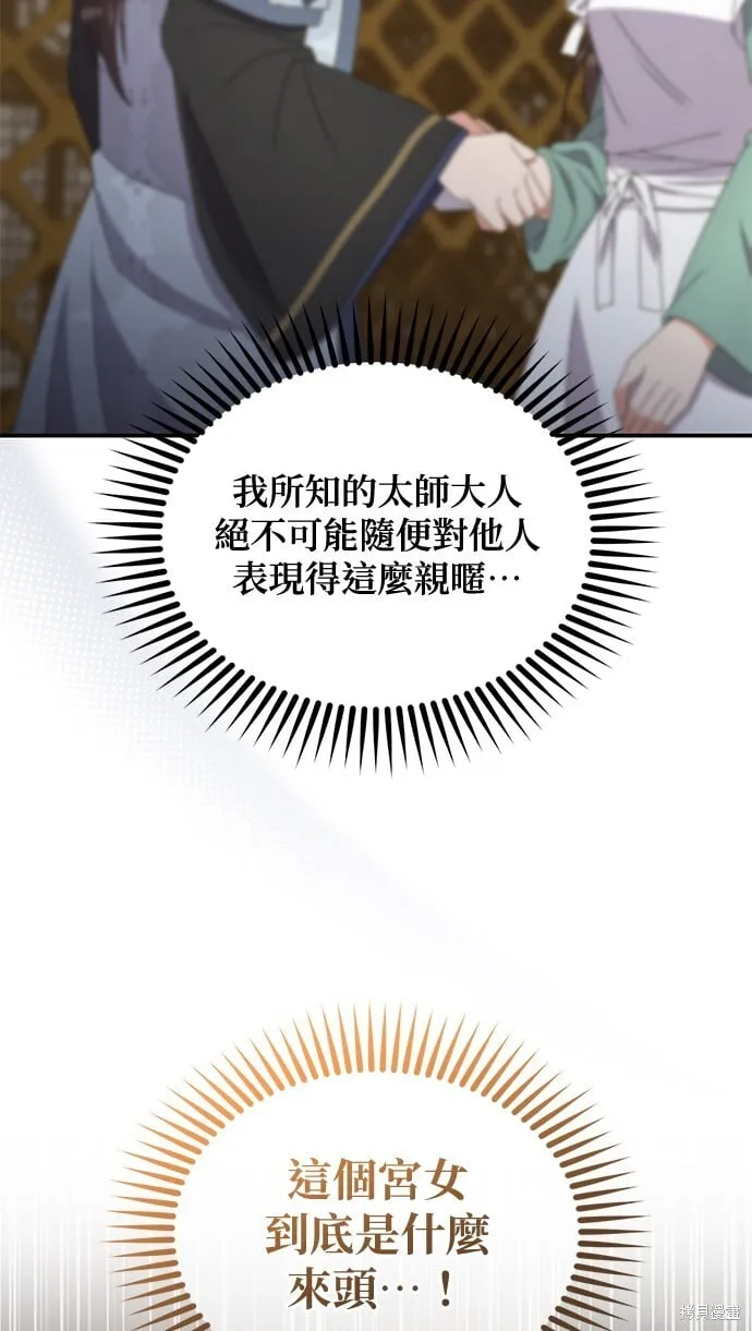 第231页