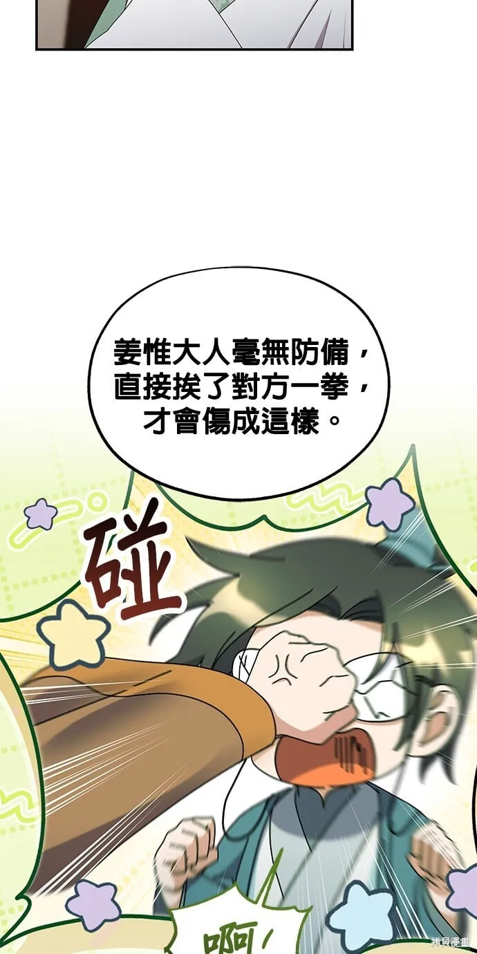 第192页