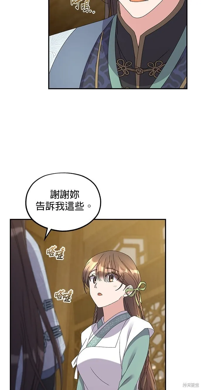 第204页