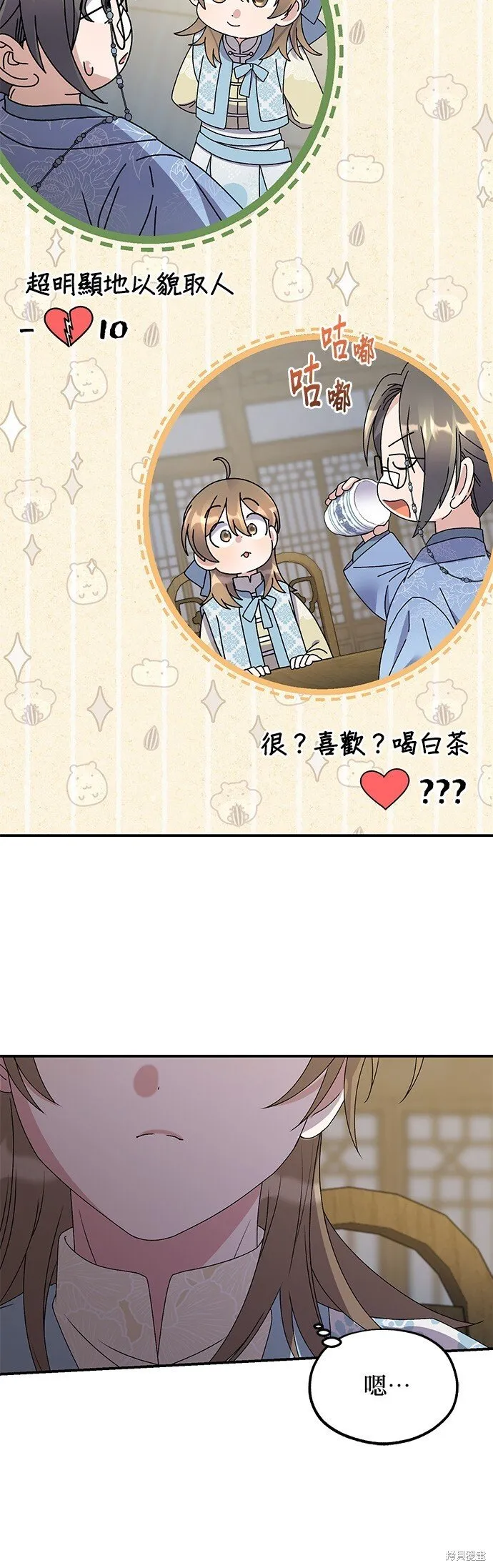 第129页