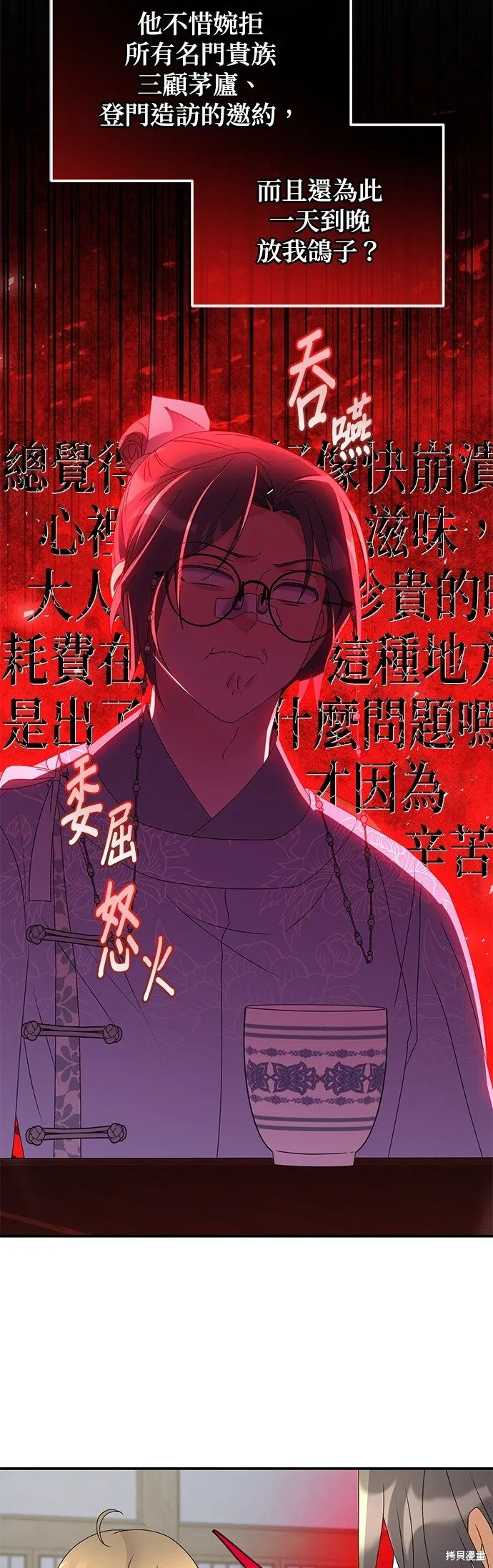 第117页