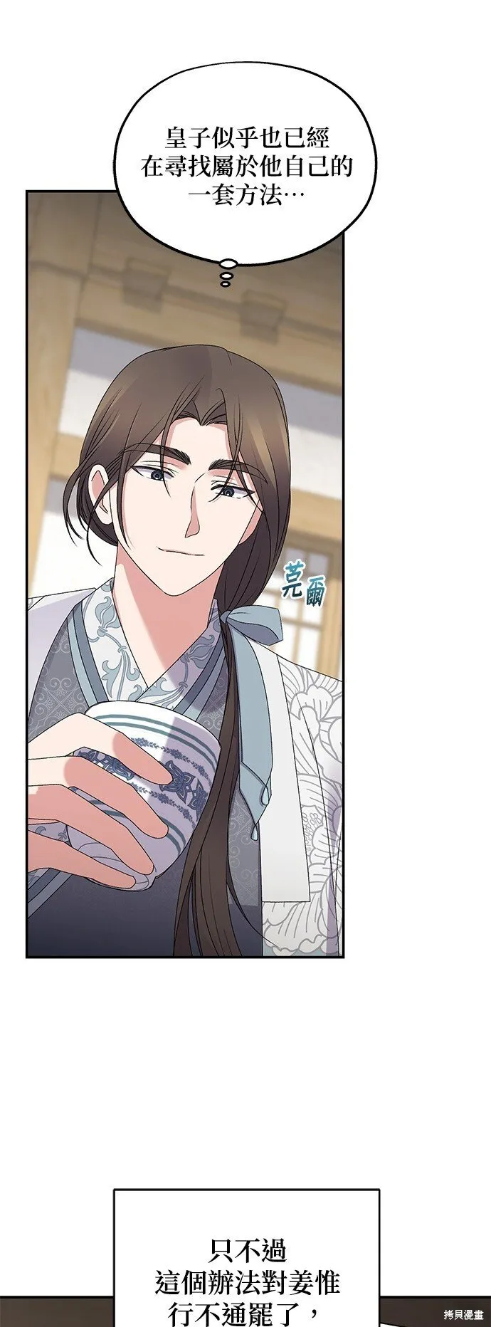 第171页