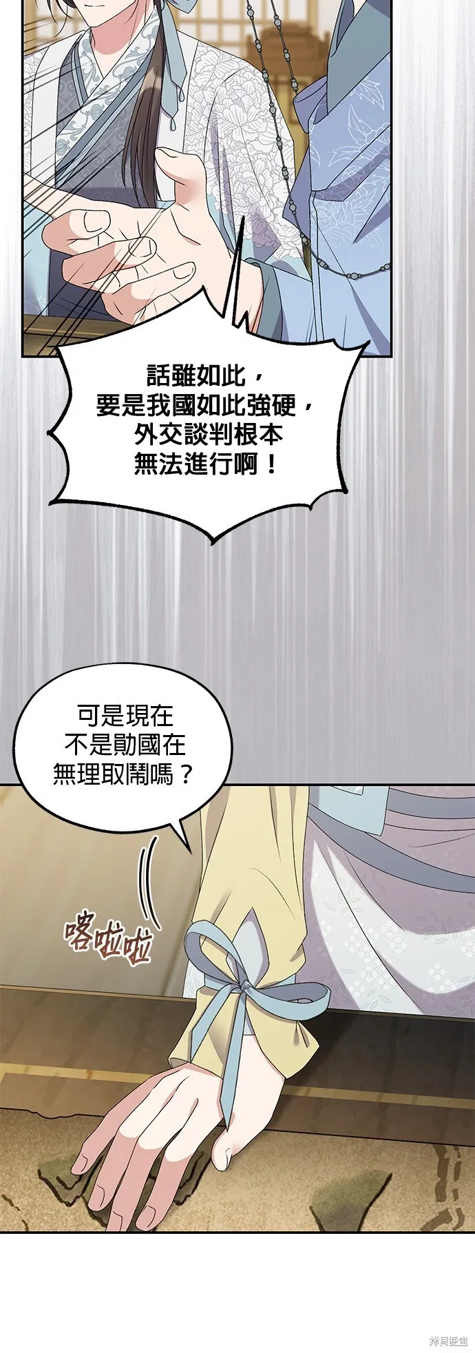 第150页