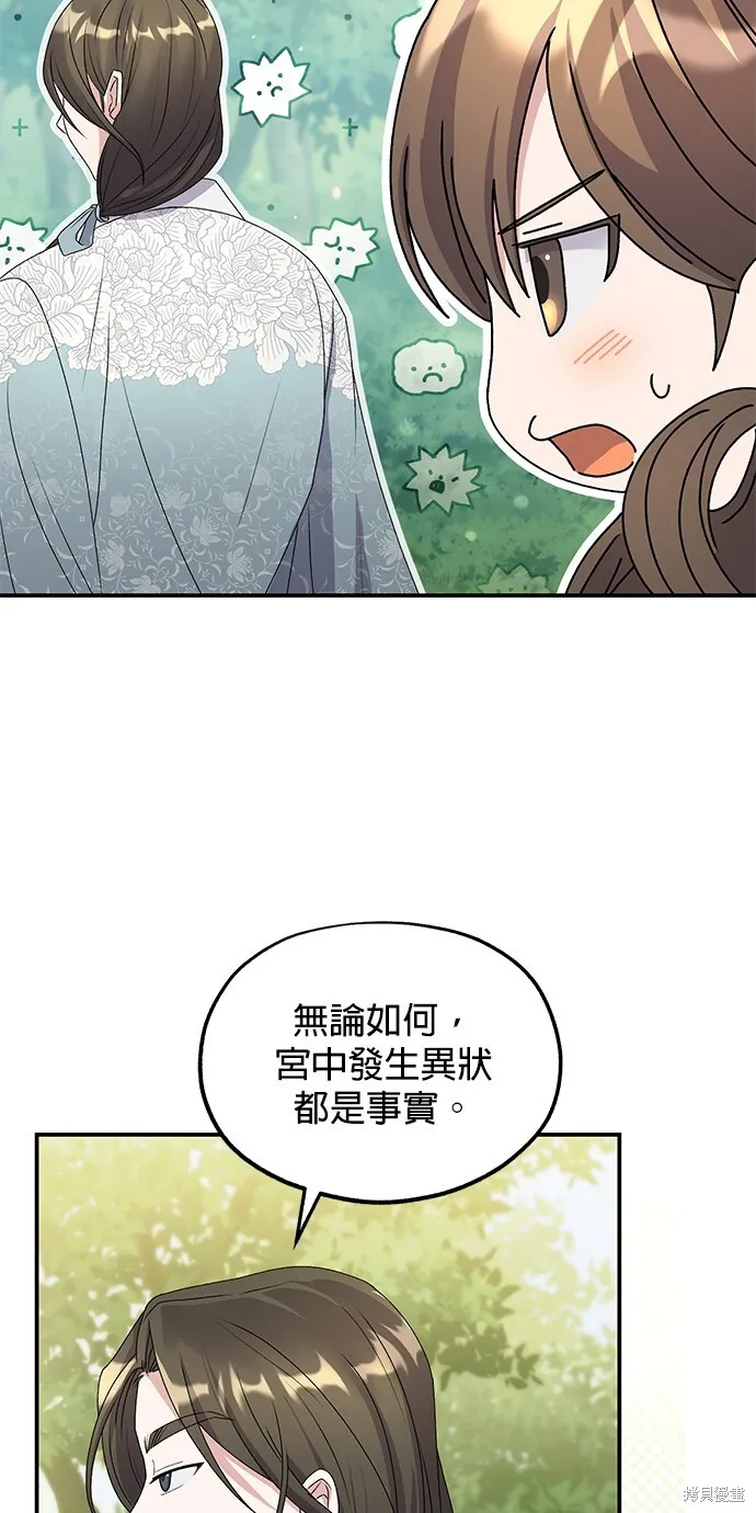 第243页
