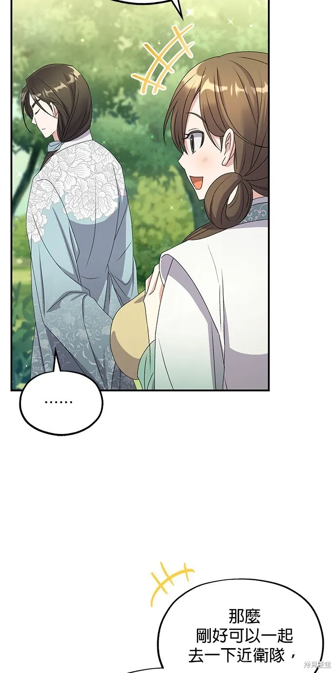 第234页