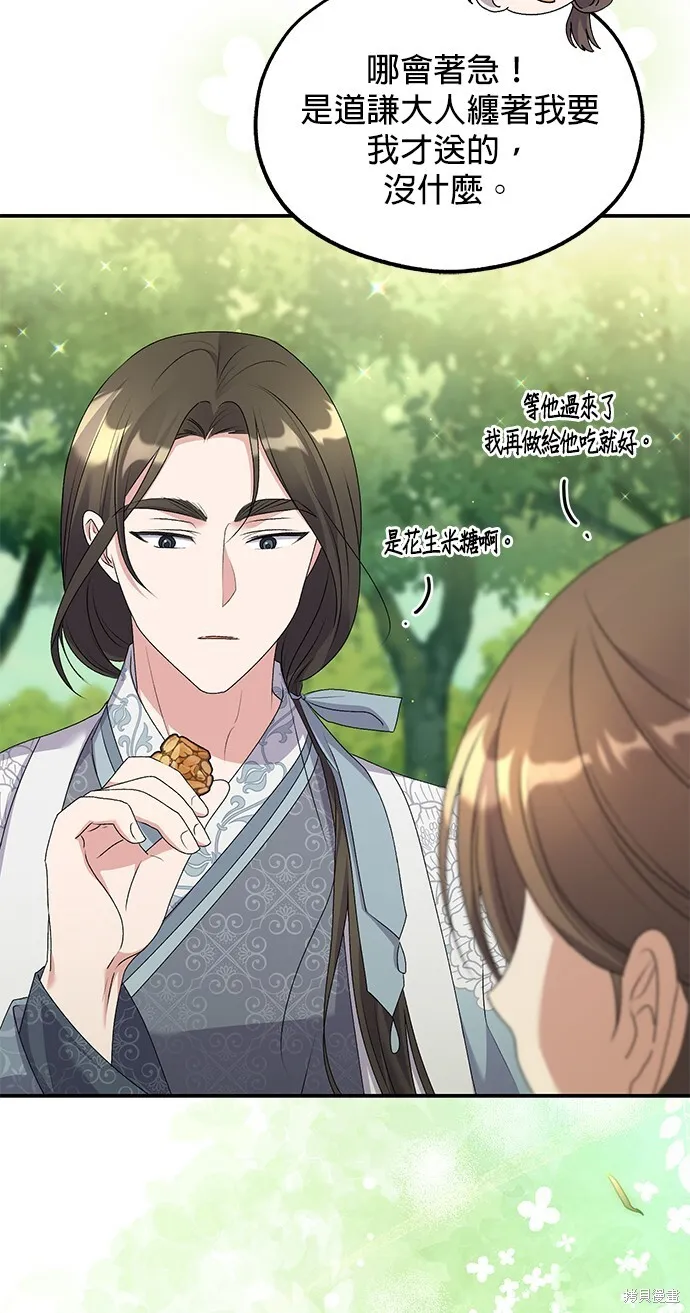 第291页