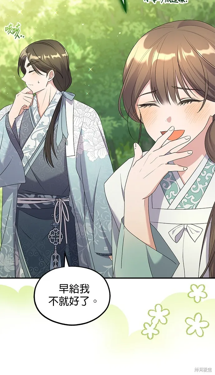 第279页