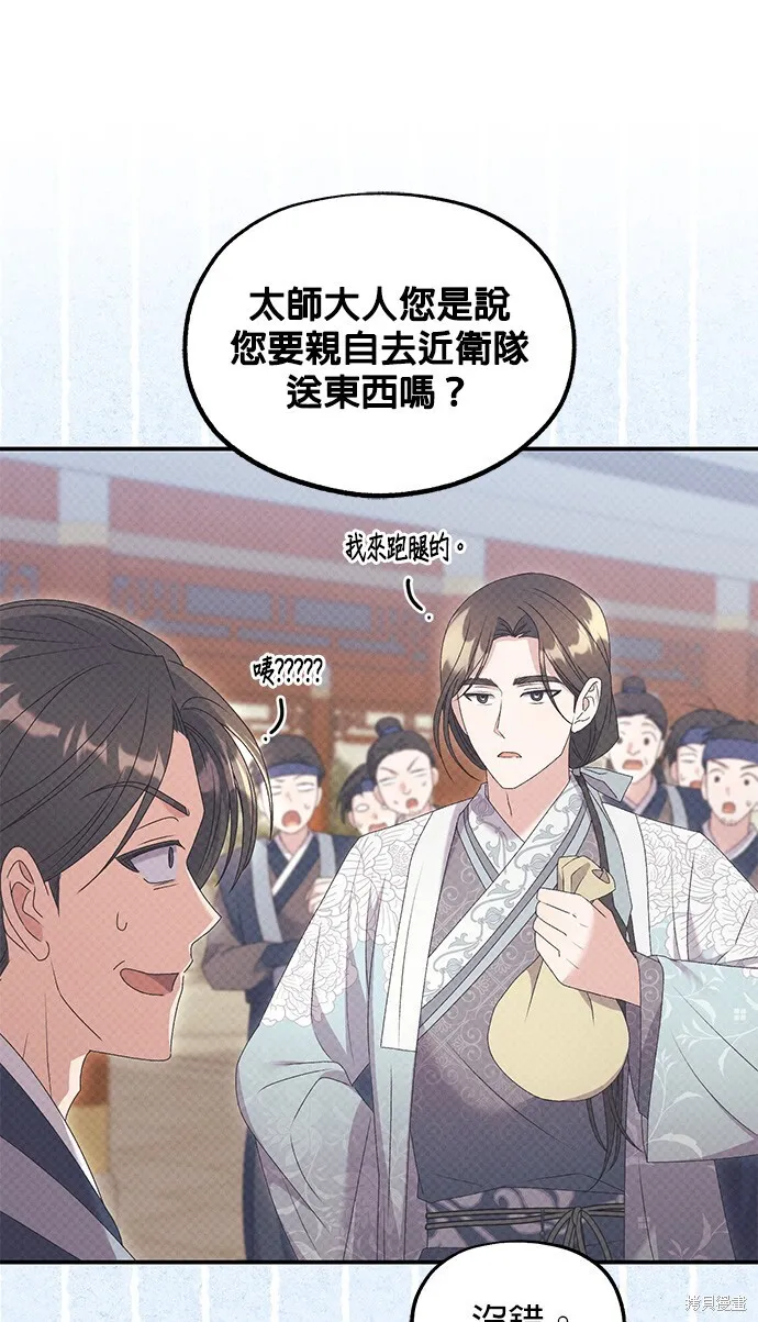 第252页