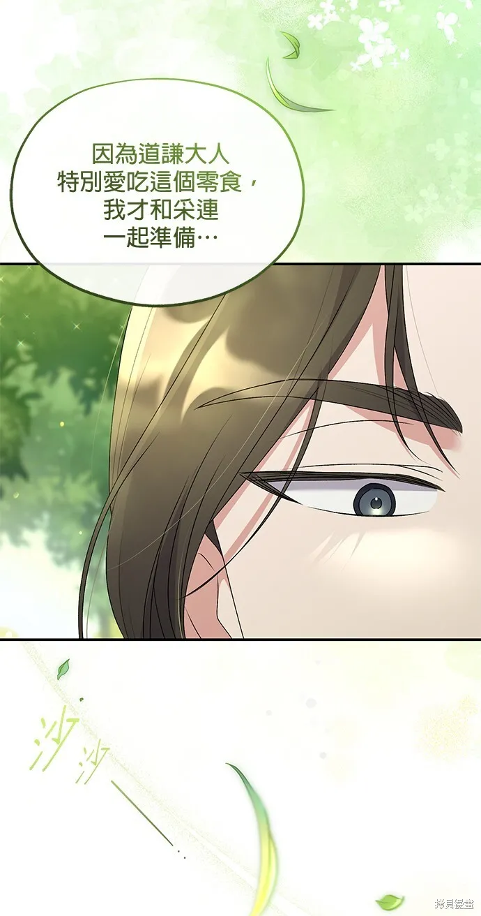 第294页