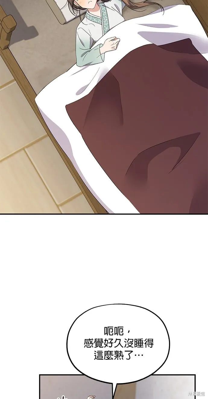 第234页