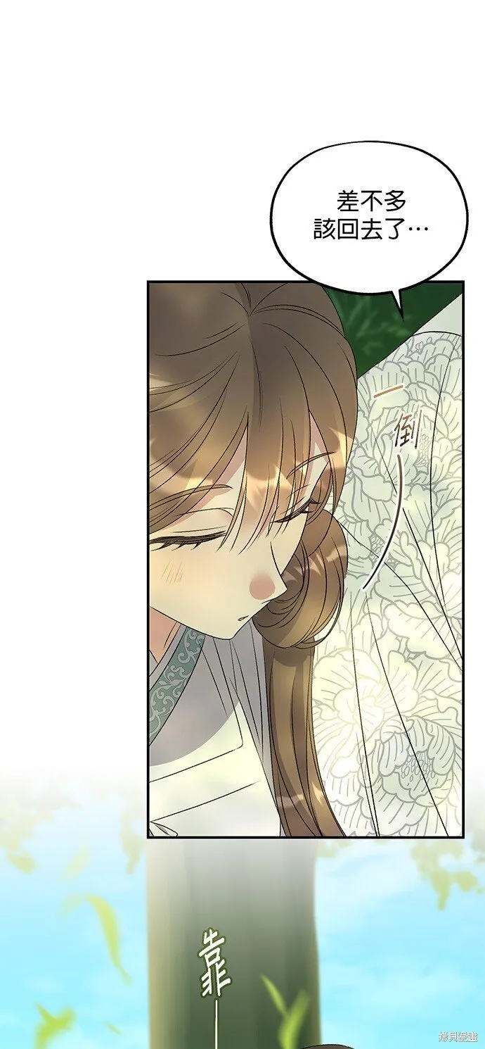 第207页