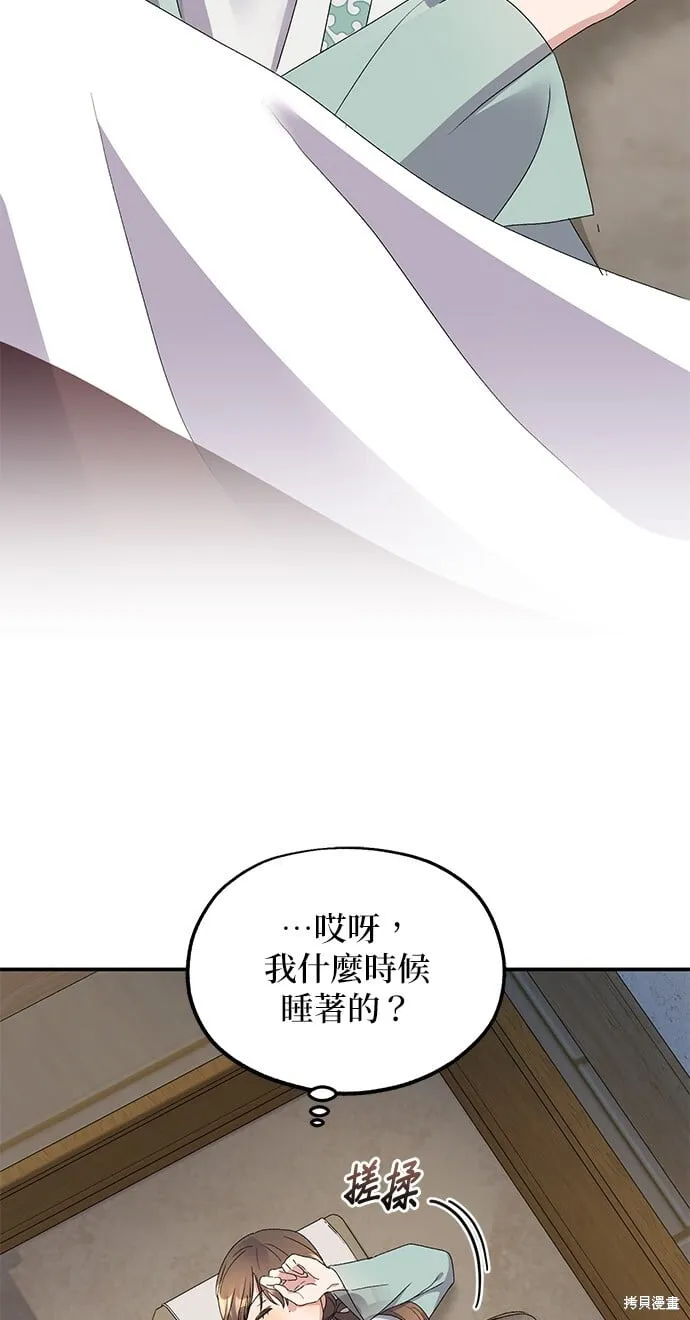 第231页