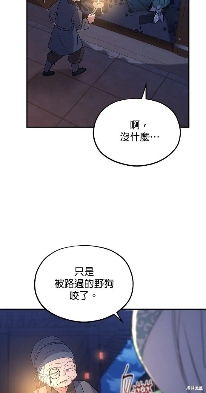 第207页