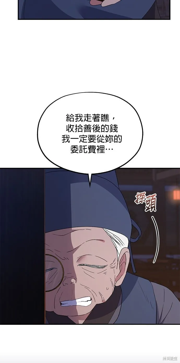 第231页