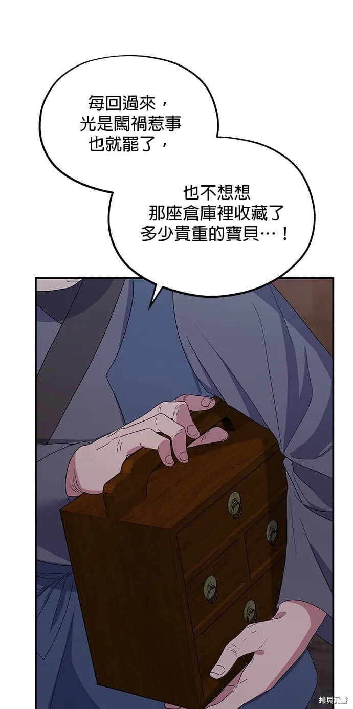 第228页