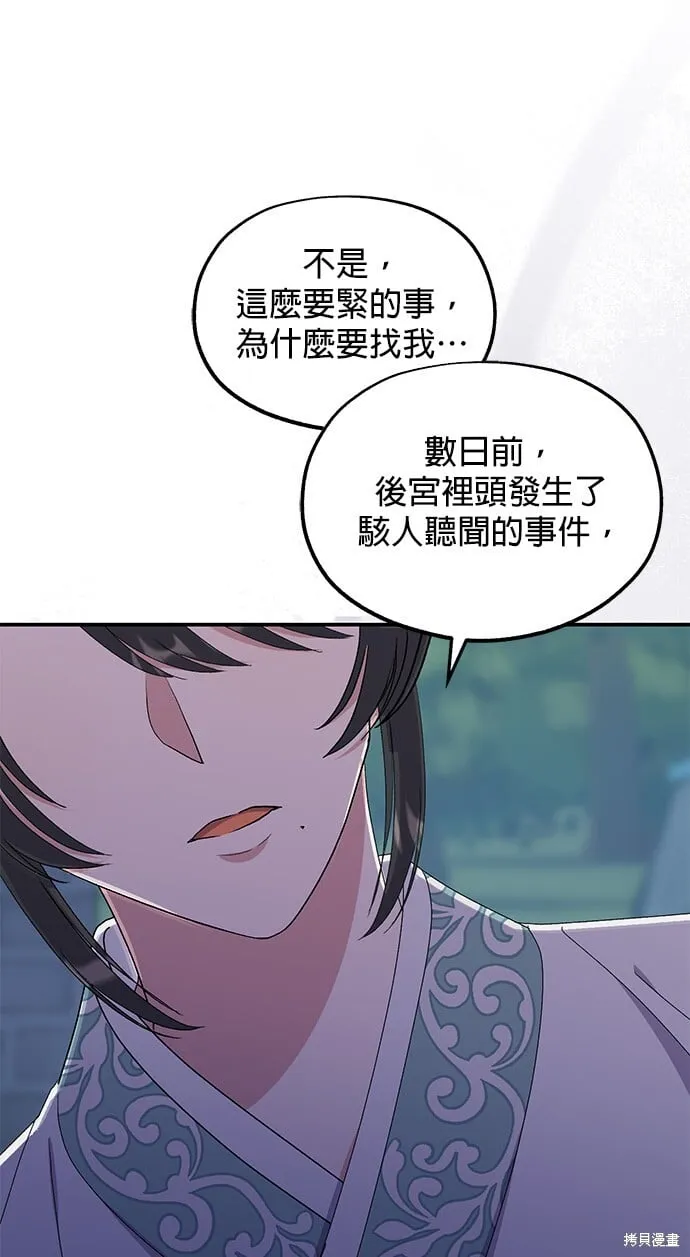 第207页