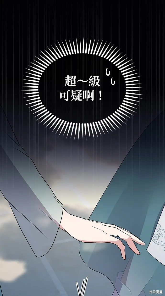 第195页