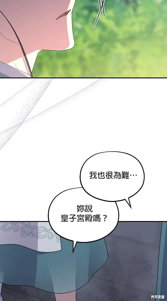第279页