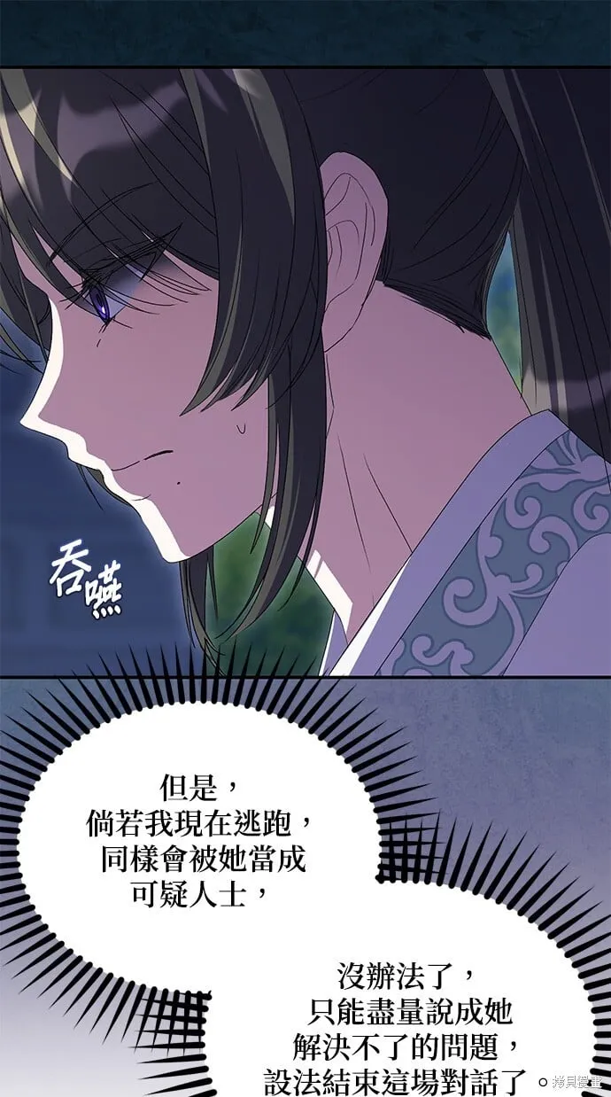 第267页