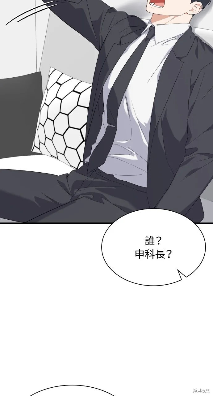 第234页