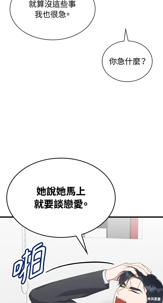 第231页
