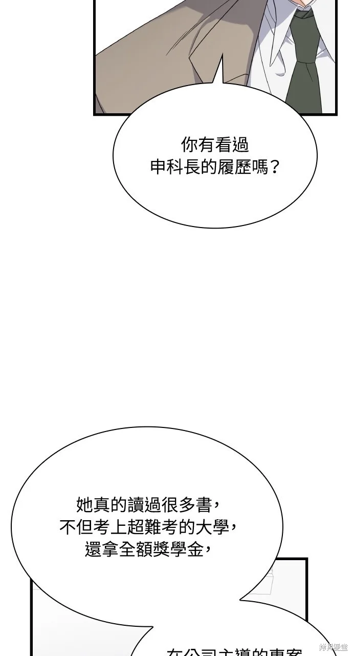 第243页