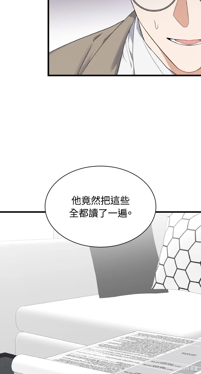 第258页