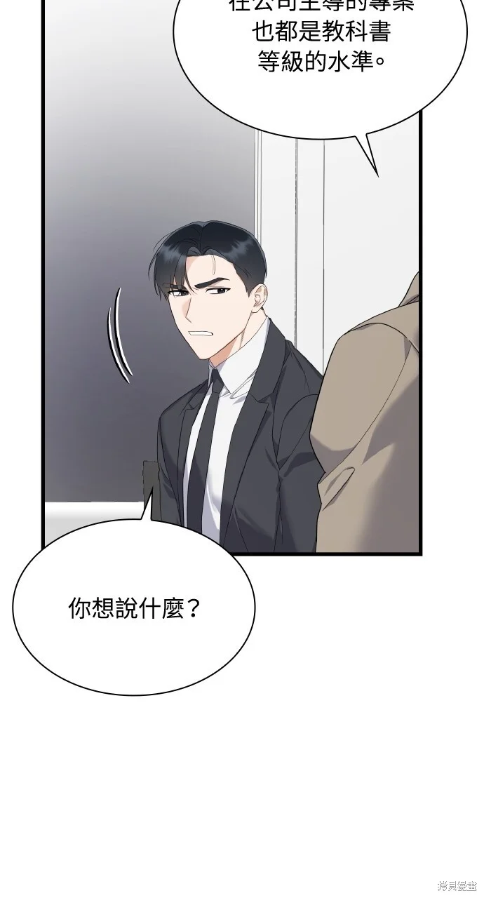 第246页