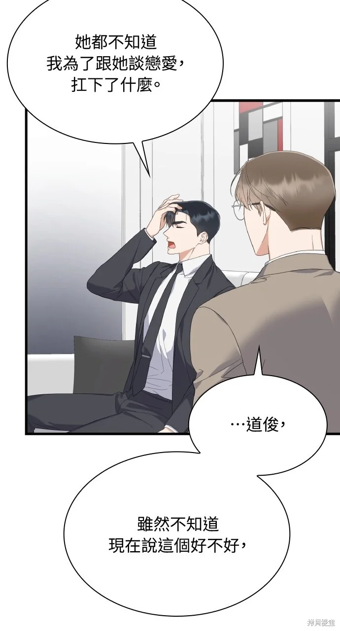 第237页